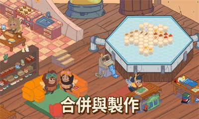 蜜蜂园林截图3