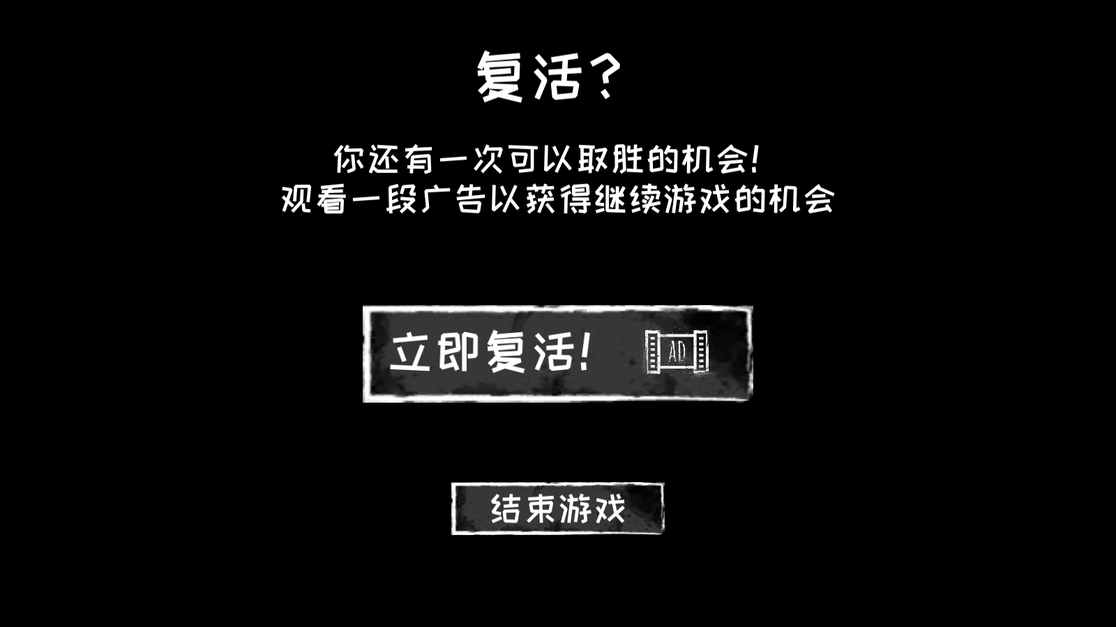 恐怖之眼正版