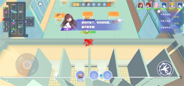 樱花高校躲猫猫截图3
