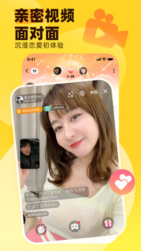 他趣免费版截图0