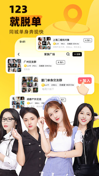 他趣免费版截图2
