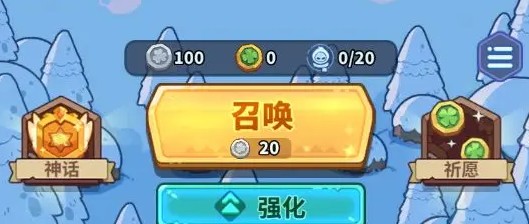 快来当领主手机版