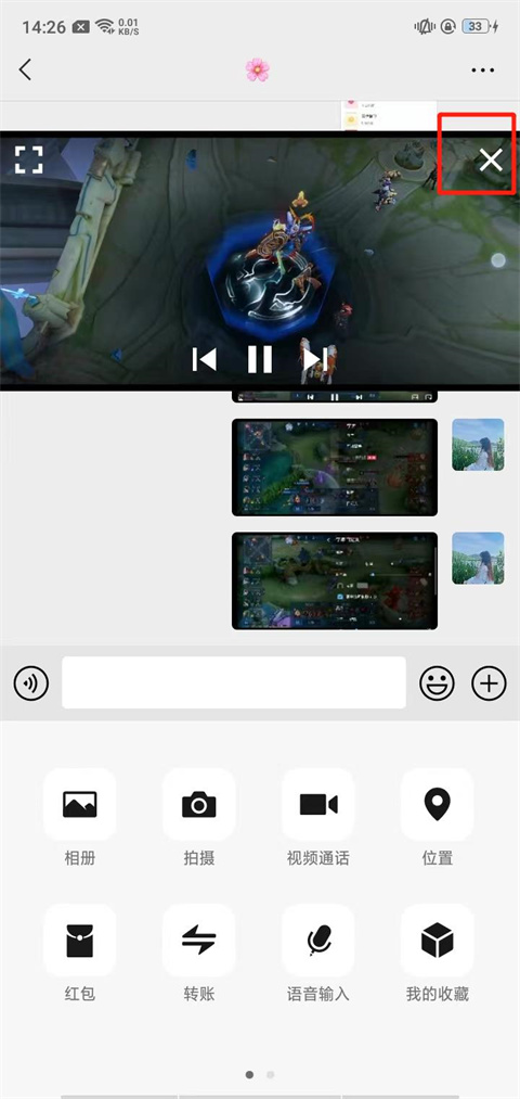 MXPlayer