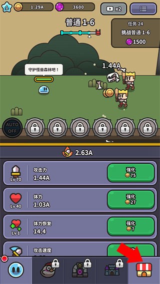史莱姆传说截图1