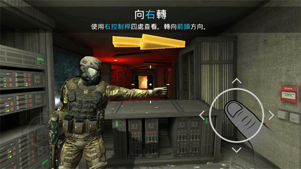 战争前线游戏
