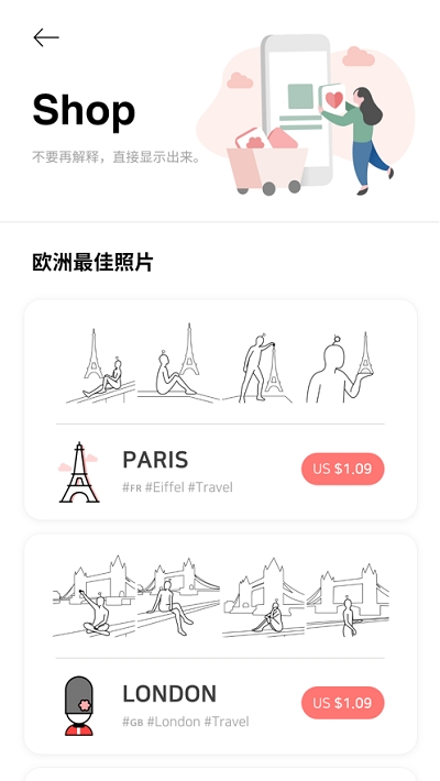 sovs相机截图2
