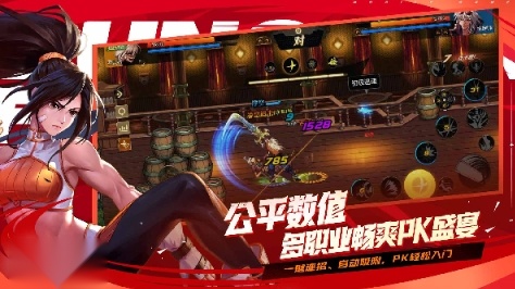 地下城与勇士截图0