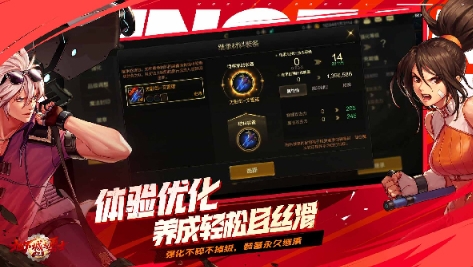 地下城与勇士截图3