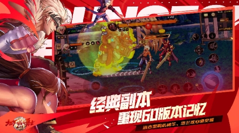 地下城与勇士