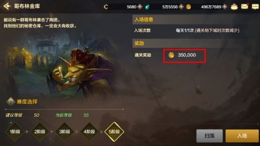 地下城与勇士