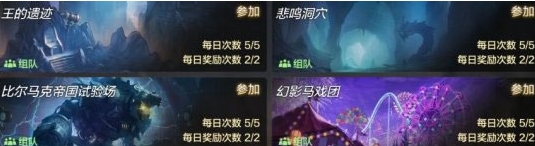 地下城与勇士