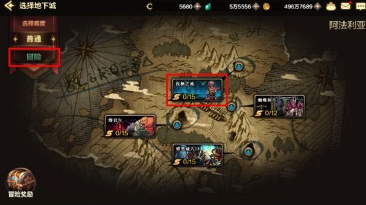 地下城与勇士