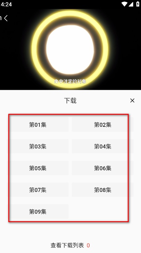 双子星动漫