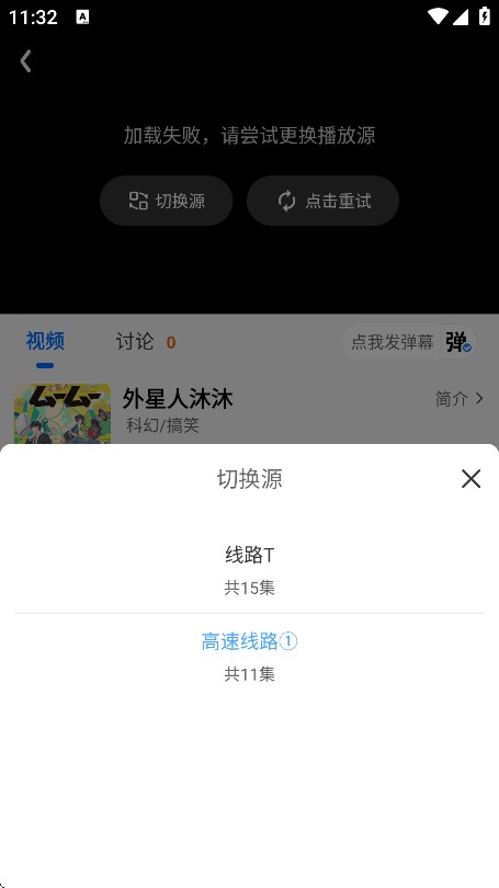 双子星动漫
