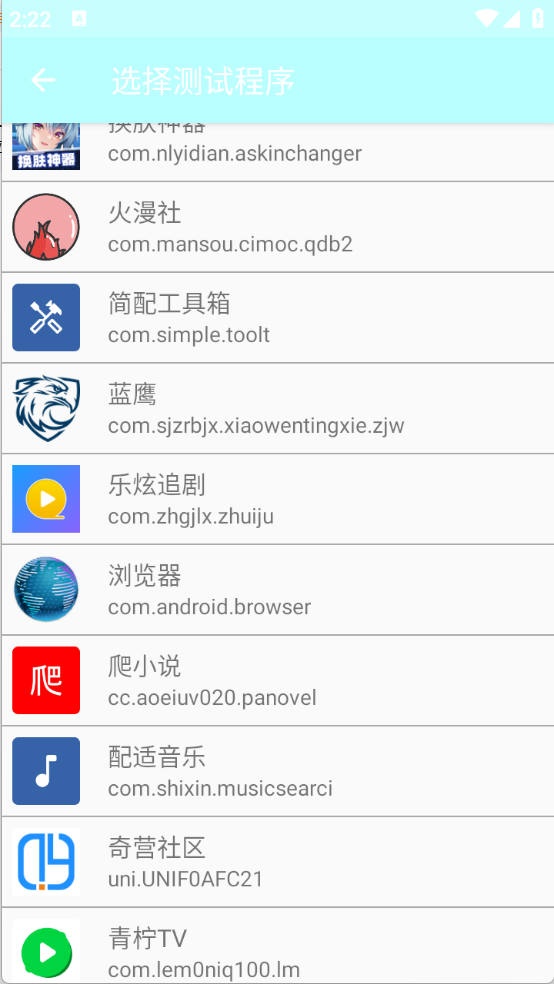 佛头截图3
