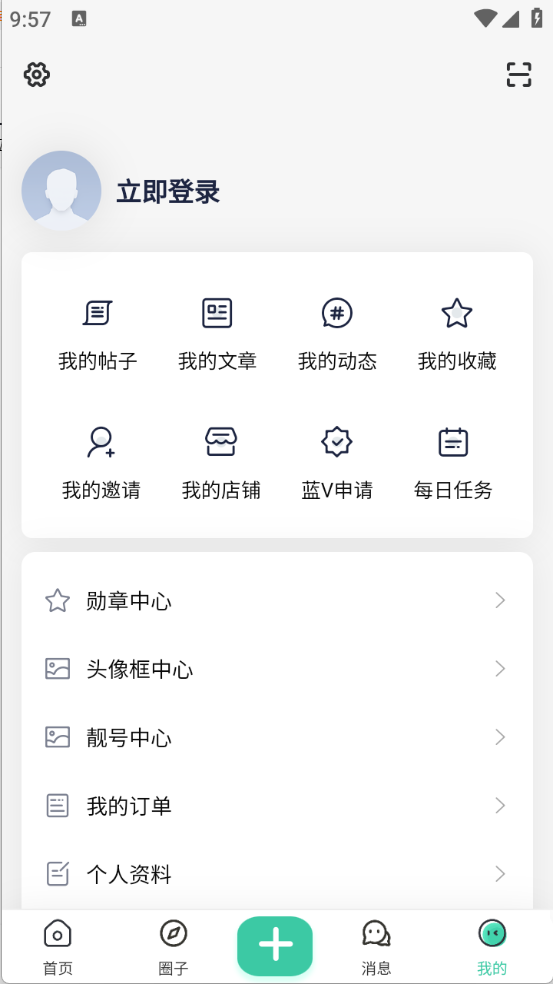 小祈愿截图2