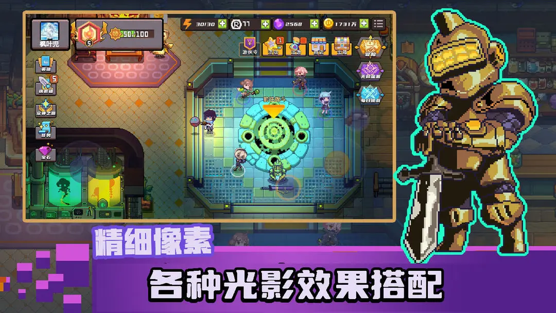 无序次元截图4