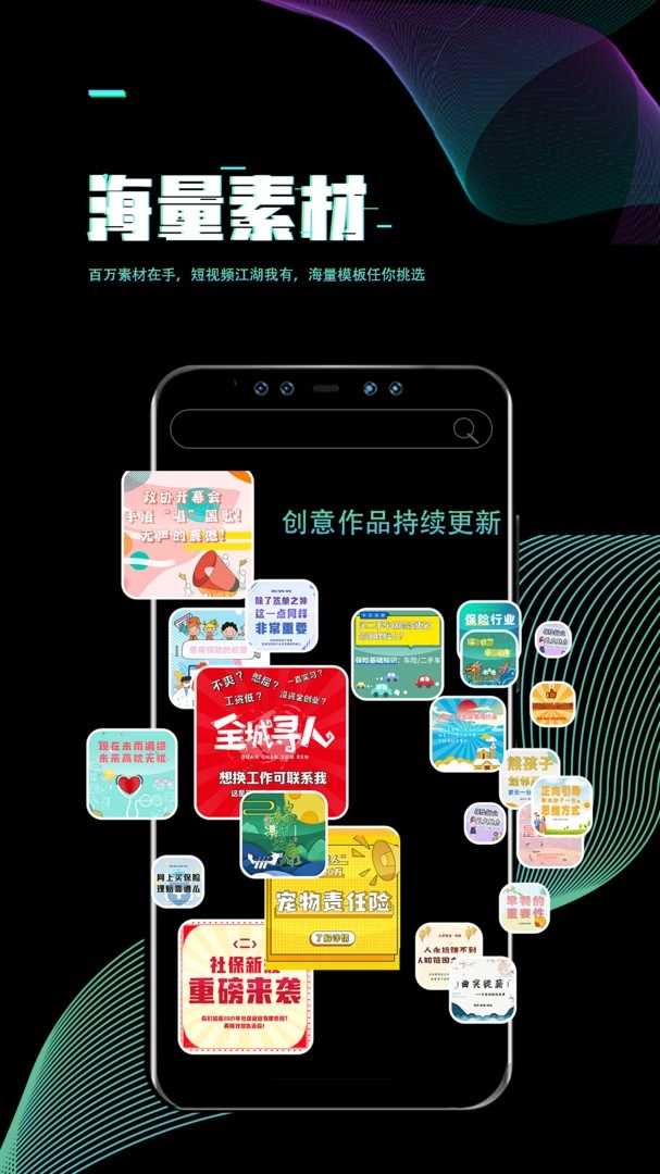 i秀截图0
