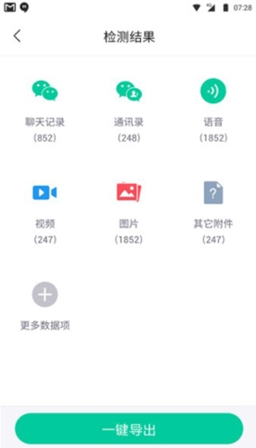 卓师兄截图1