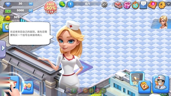 主题医院2手机单机版