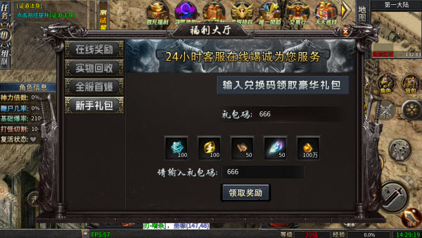 龙龙悟空沉默