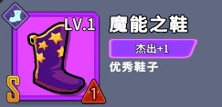虫虫守卫战