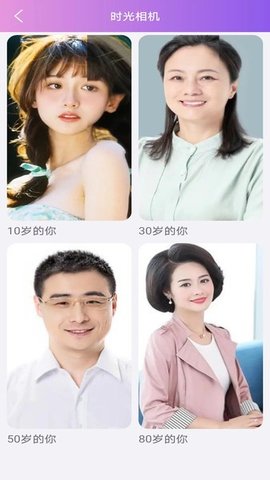 百变秀秀截图2