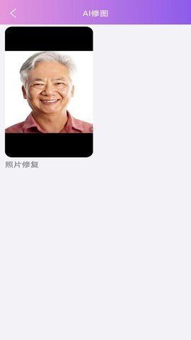 百变秀秀截图1