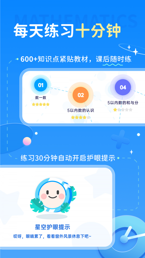 学酱安卓版截图0