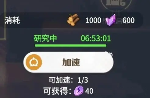 龙石战争
