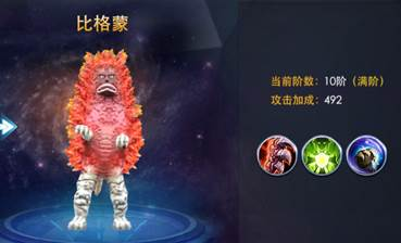奥特曼热血英雄内购版