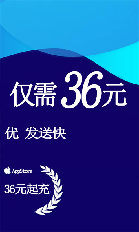 天天短信群发截图1