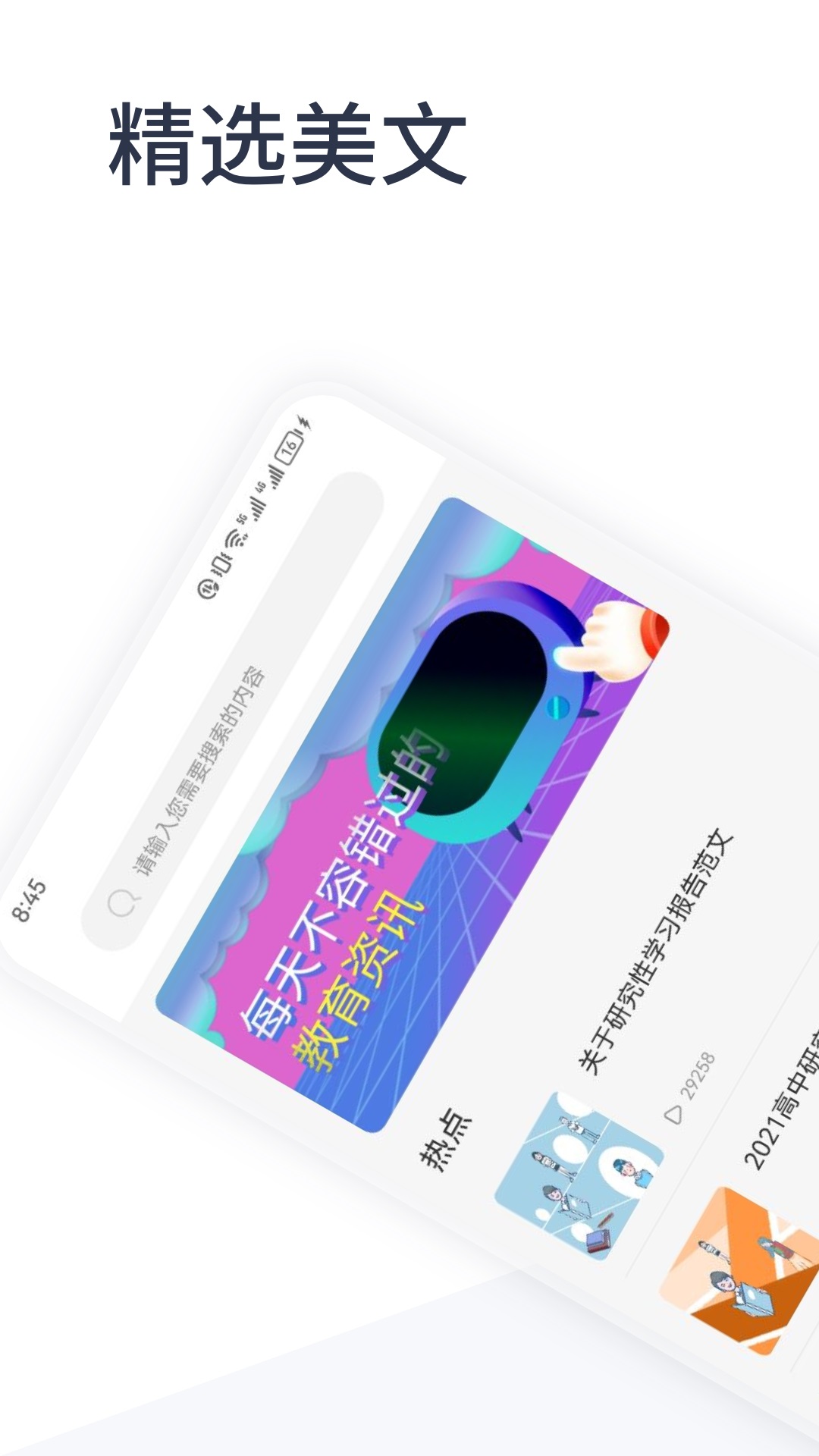 oeasy神器截图0