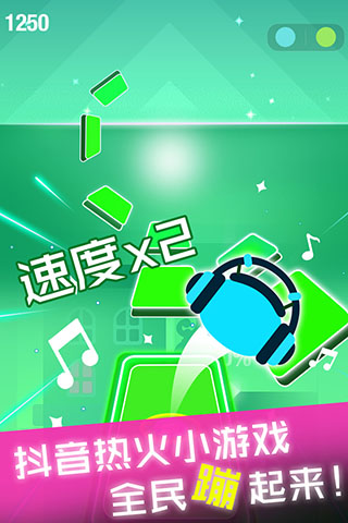 节奏球球达人游戏截图0