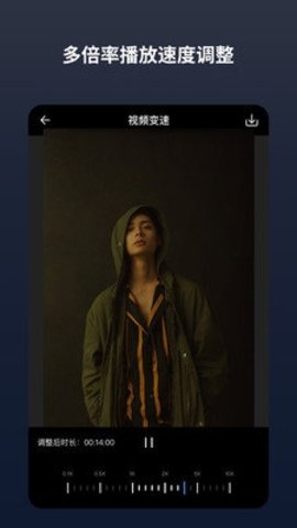 闪电分镜截图3