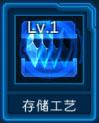 银河战舰安卓版