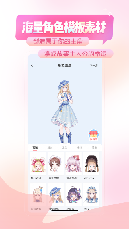 触漫最新版截图0