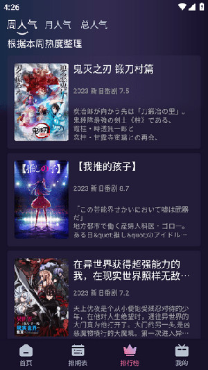 nyafun