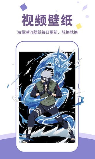 潮图壁纸截图0