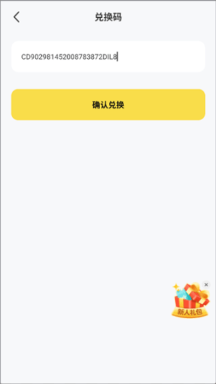 胖哒云游