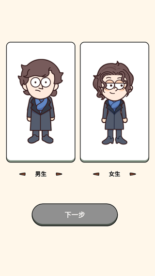 案件大师