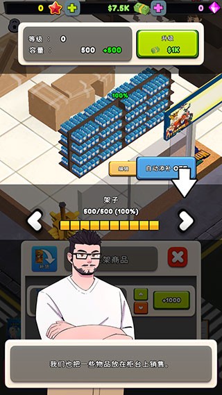 TCG卡牌商店模拟器手机版