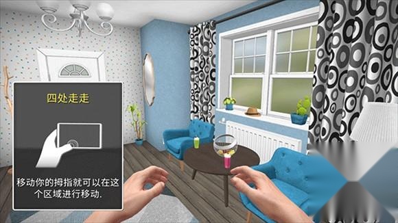 房产达人