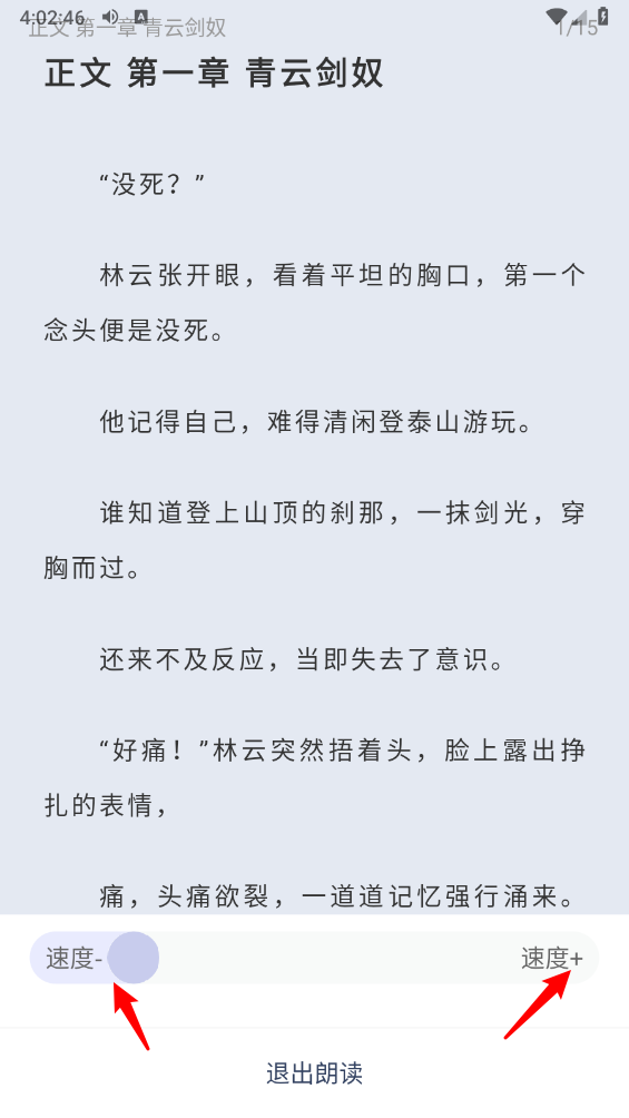 起源书阁
