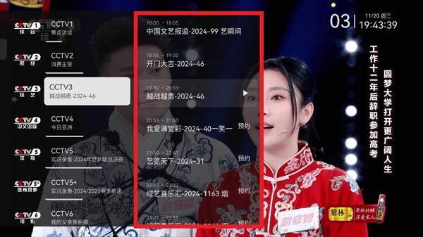 小飞电视