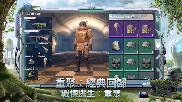 帕普及截图0