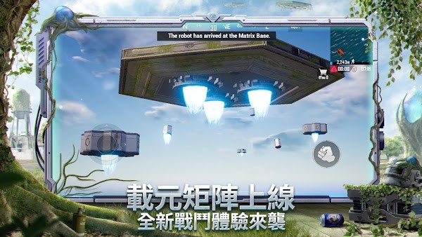 帕普及截图1