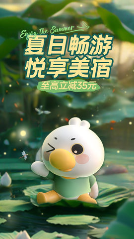 木鸟民宿截图0