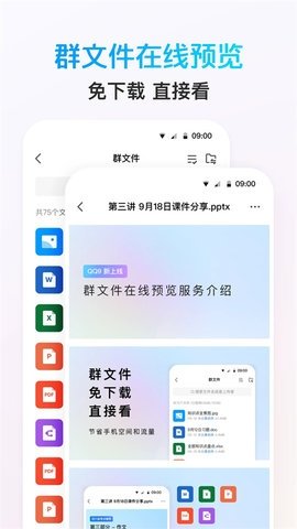 2025版截图0