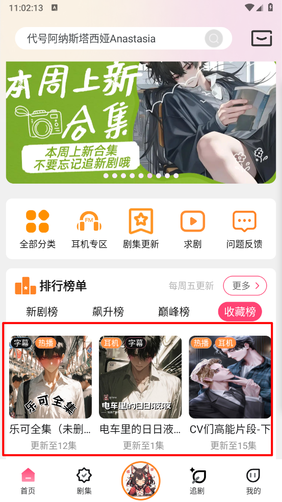 乐可FM